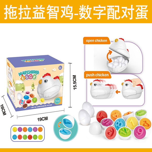 Cross-Border Baby Toy Smart Egg for Color and Shape Learning with colorful pieces and educational packaging.
